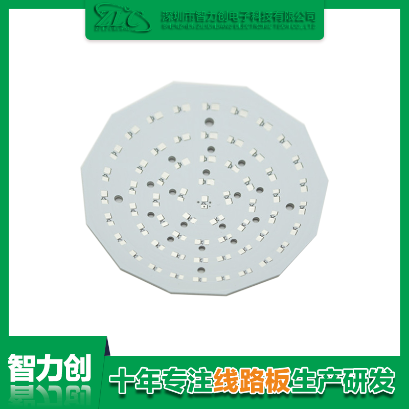 PCB鋁基板是什么，鋁基線路板有什么特點